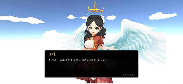 异世界游记测试版