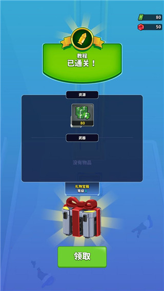 火柴人特工行动汉化版