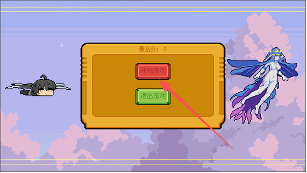 罗蕾莱同人游戏