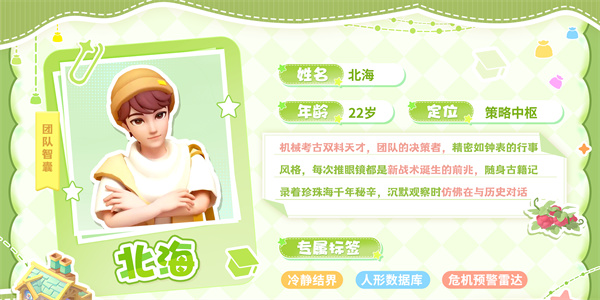 珍珠海大冒险手游