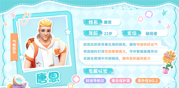 珍珠海大冒险手游