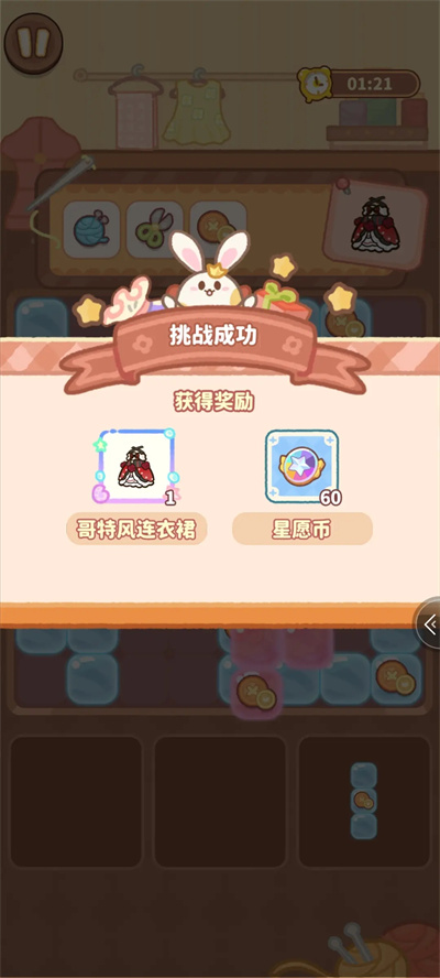 小岛日记安卓版