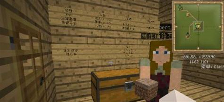 我的世界0.13怀旧版