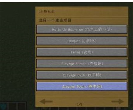 我的世界0.13怀旧版