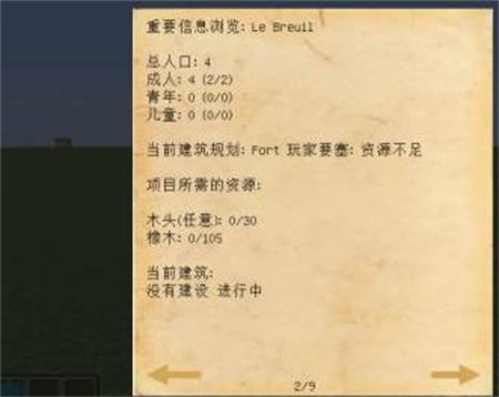 我的世界0.13怀旧版