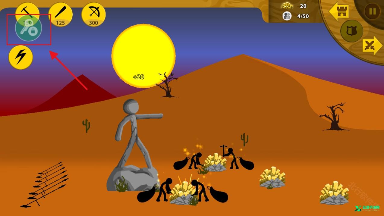 火柴人战争遗产FM中文版