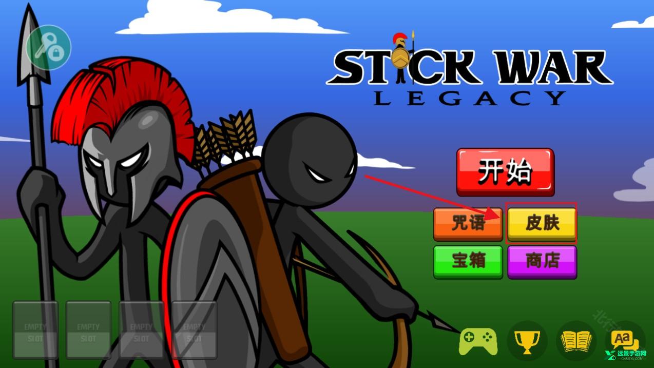 火柴人战争遗产FM中文版