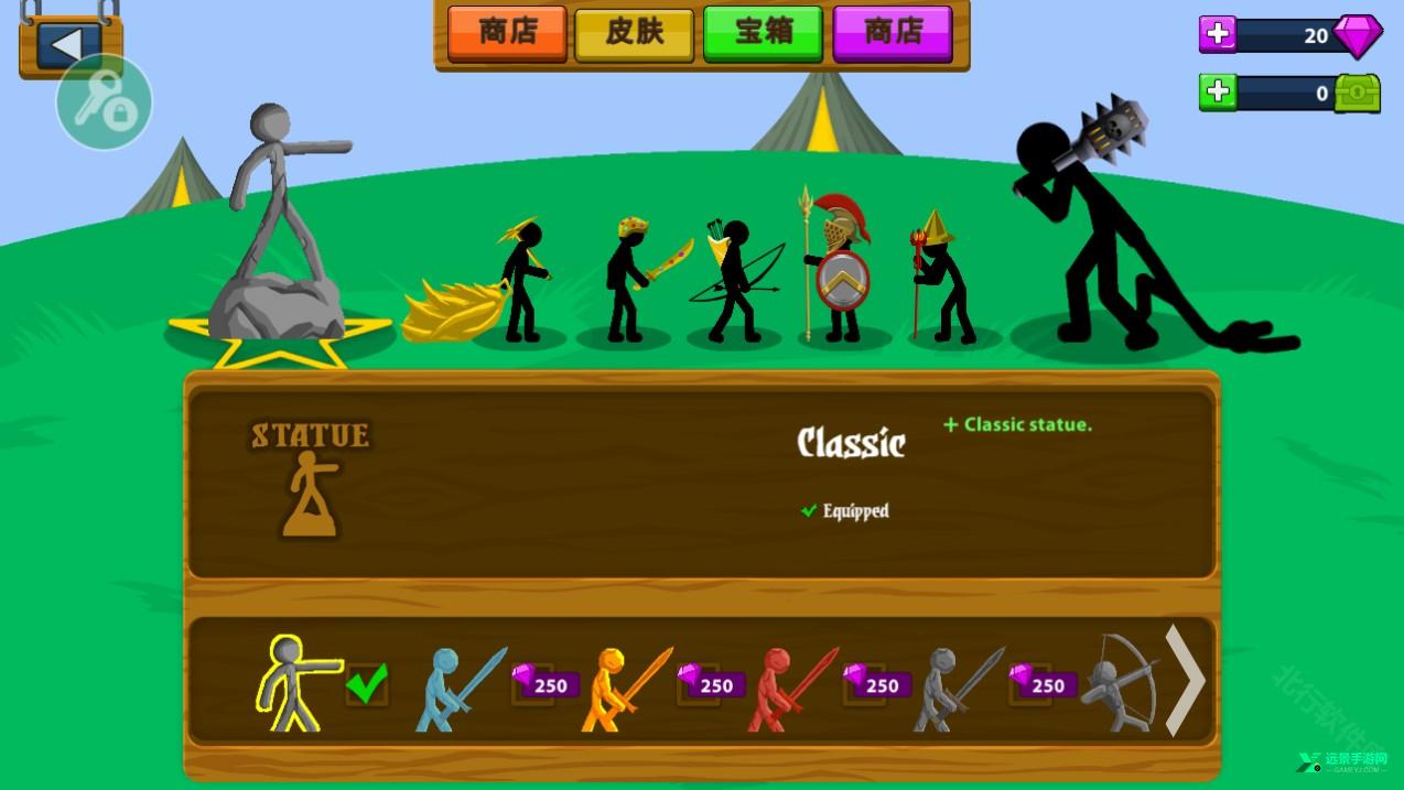 火柴人战争遗产FM中文版