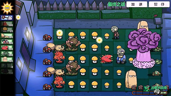 PVZBT官方正版2025