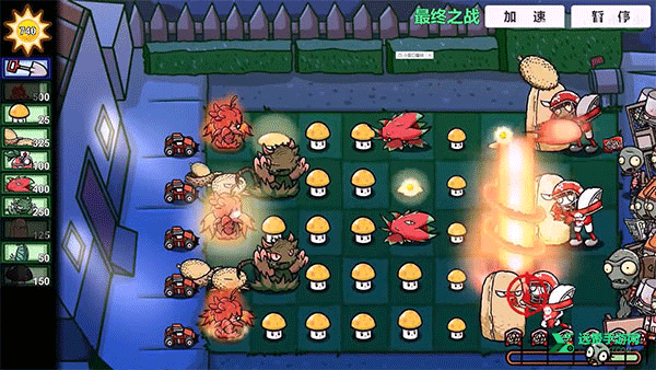 PVZBT官方正版2025