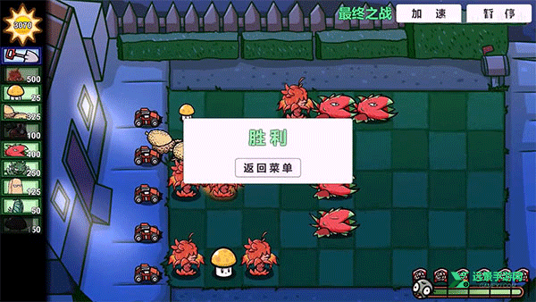 PVZBT官方正版2025