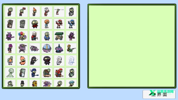 PVZBT官方正版2025