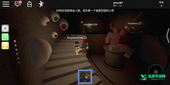 roblox罗布乐思手机版