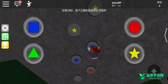 roblox罗布乐思手机版