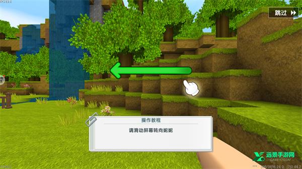 迷你世界怀旧版