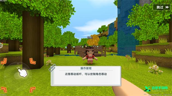 迷你世界怀旧版