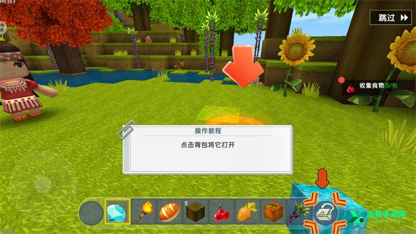 迷你世界怀旧版