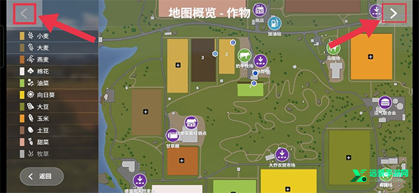 模拟农场20河南版