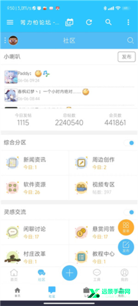 Minecraft苦力怕论坛国际版