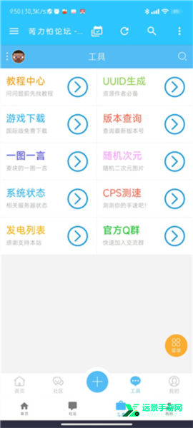 Minecraft苦力怕论坛国际版