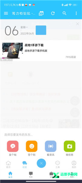 Minecraft苦力怕论坛国际版