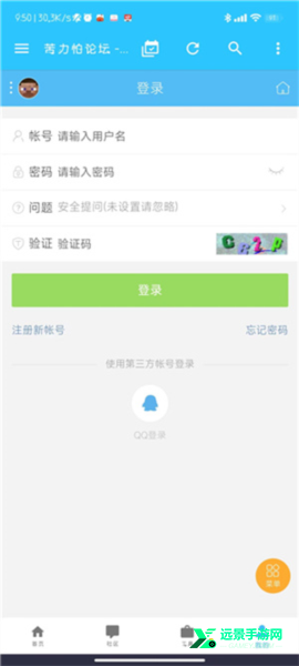 Minecraft苦力怕论坛国际版