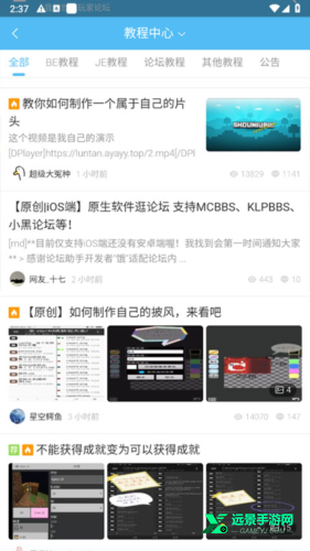 Minecraft苦力怕论坛国际版