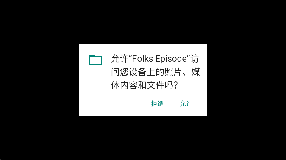 隐藏对象人物插曲