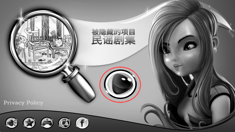 隐藏对象人物插曲