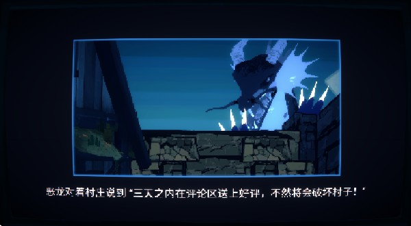 为这充满BUG的游戏送上差评