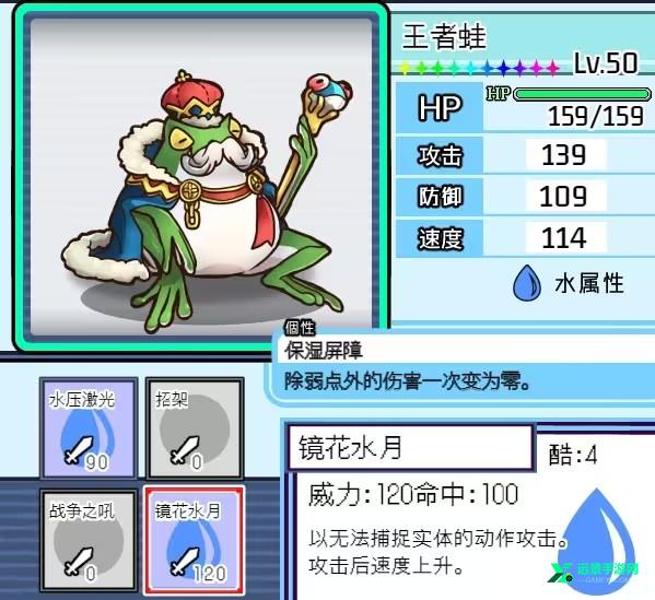 宝可梦迷之规则安卓版