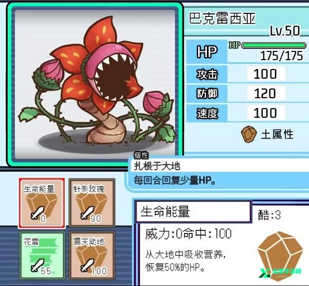 宝可梦迷之规则安卓版