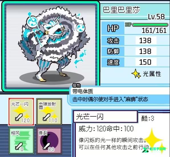 宝可梦迷之规则安卓版