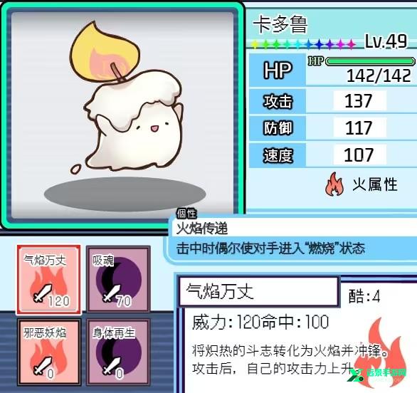 宝可梦迷之规则安卓版