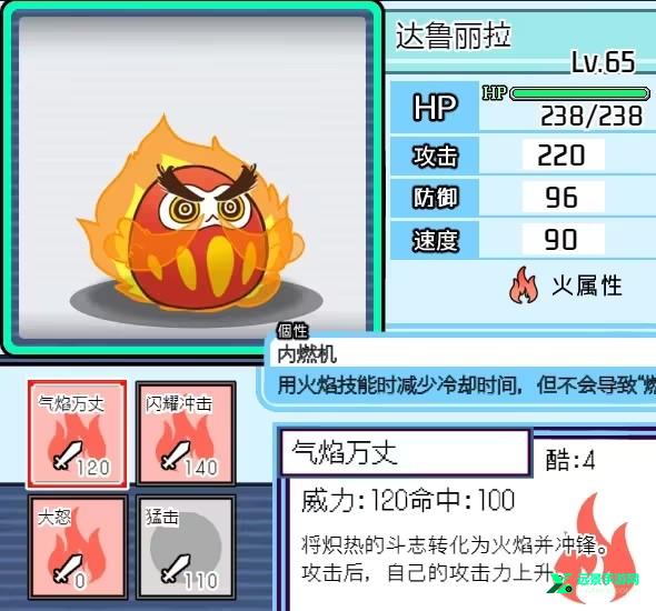 宝可梦迷之规则安卓版