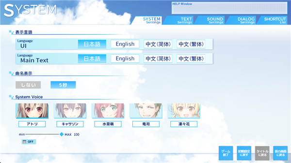 亚托莉我挚爱的时光中文版