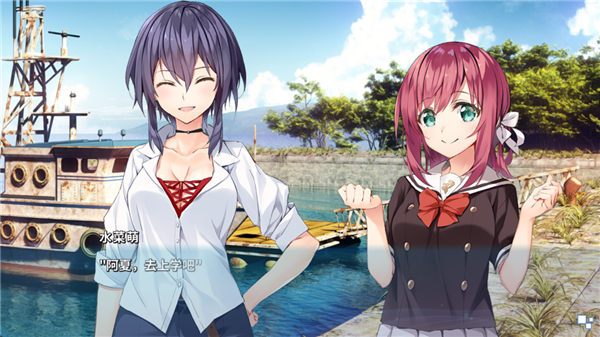 亚托莉我挚爱的时光中文版