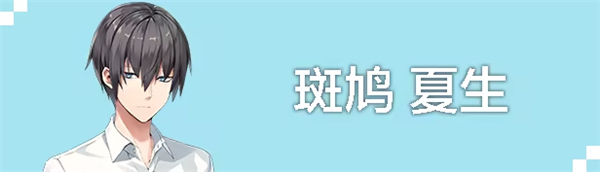 亚托莉我挚爱的时光中文版