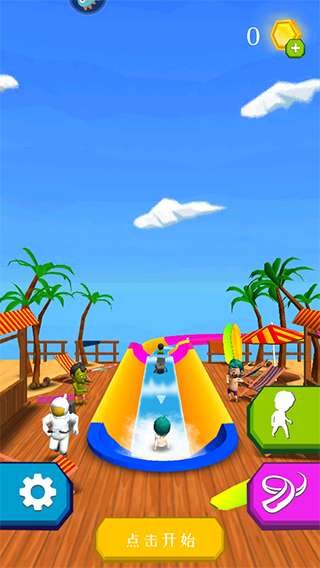 我滑的贼快官方版