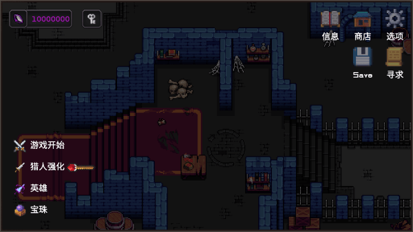 我的专属地下城手机版