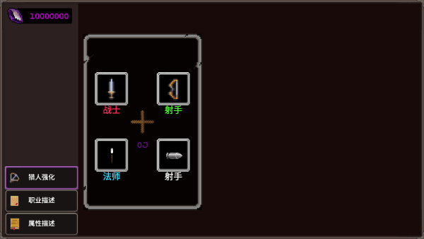 我的专属地下城手机版