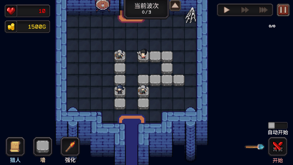 我的专属地下城手机版