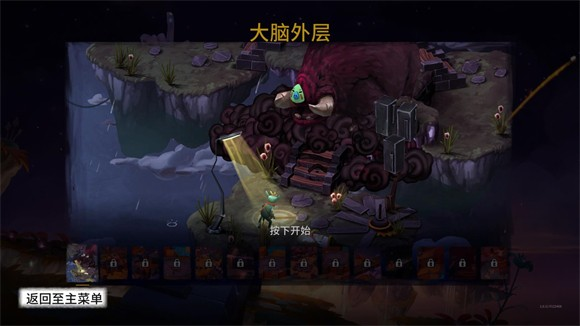 虚构世界2信条谷手游