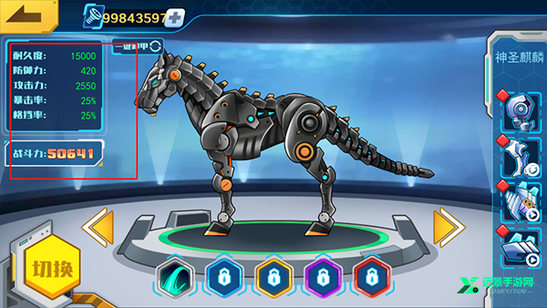 机甲斗兽场内置mod菜单