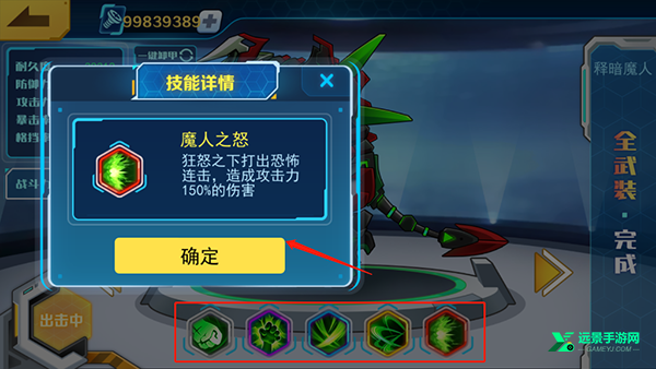 机甲斗兽场内置mod菜单