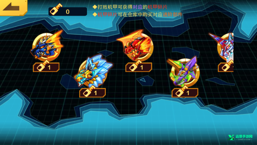 机甲斗兽场内置mod菜单