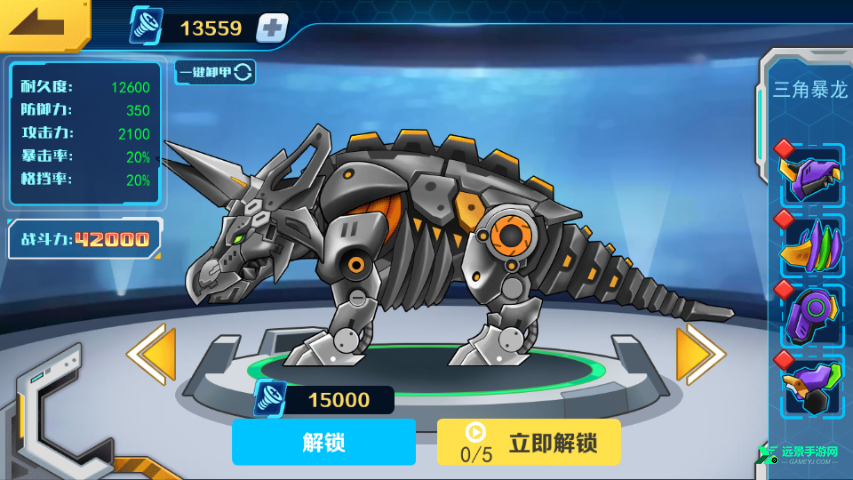 机甲斗兽场内置mod菜单