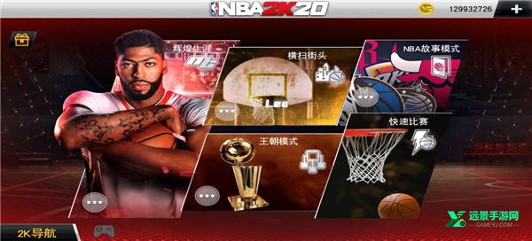 nba2k26手机版