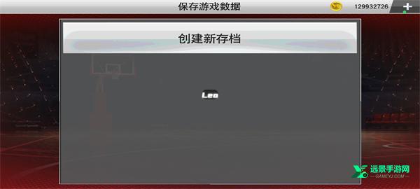 nba2k26手机版