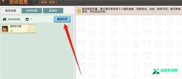 迷你世界0.44.2可联机版